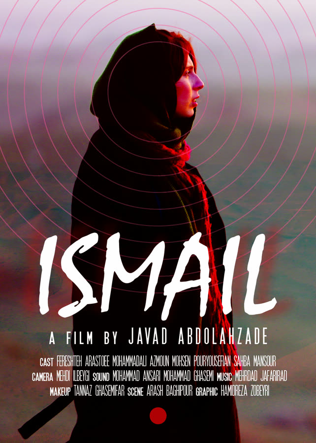 Ismail poster: a woman in a red headscarf in profile