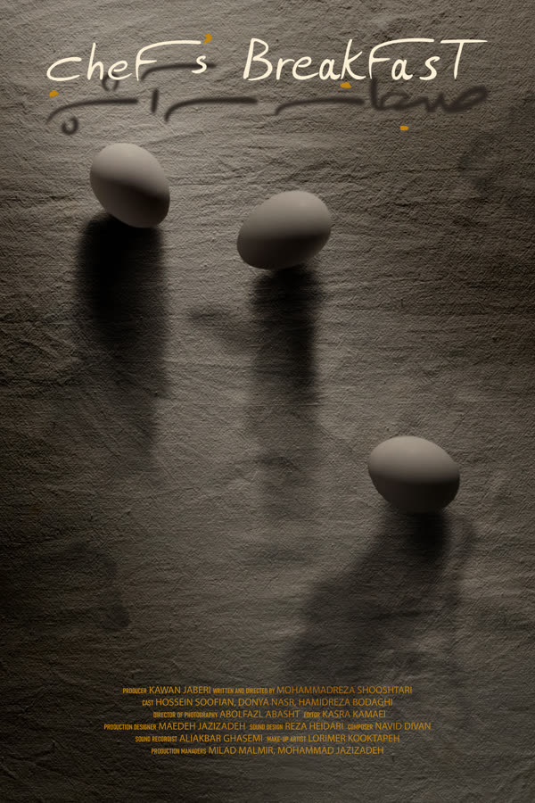 Chef’s Breakfast poster: eggs casting long shadows on a dark table