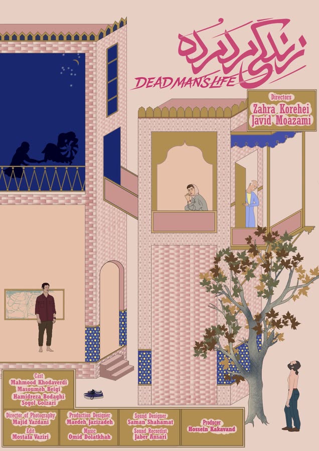 Dead Man’s Life poster: an illustrated house and courtyard in pastel colours