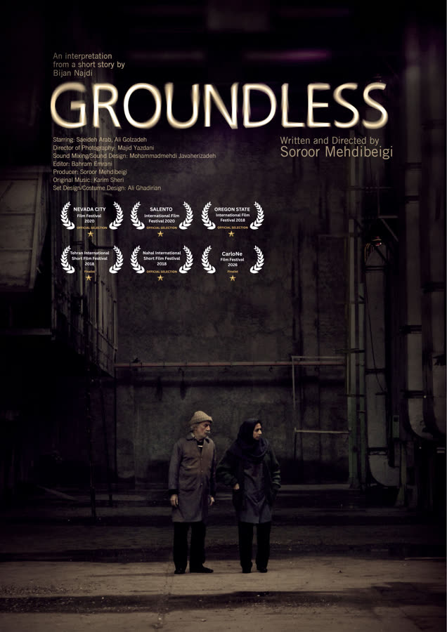 Groundless poster: two figures in a vast dark factory, with festival laurels